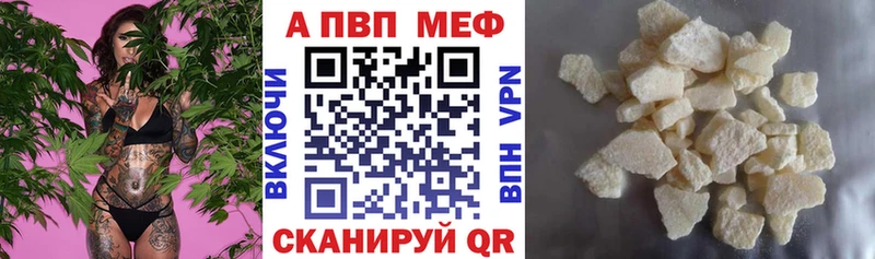 Alpha-PVP мука  Озёры 