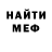 Первитин кристалл Saund Wave