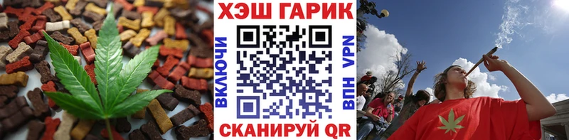 Печенье с ТГК конопля  Озёры 