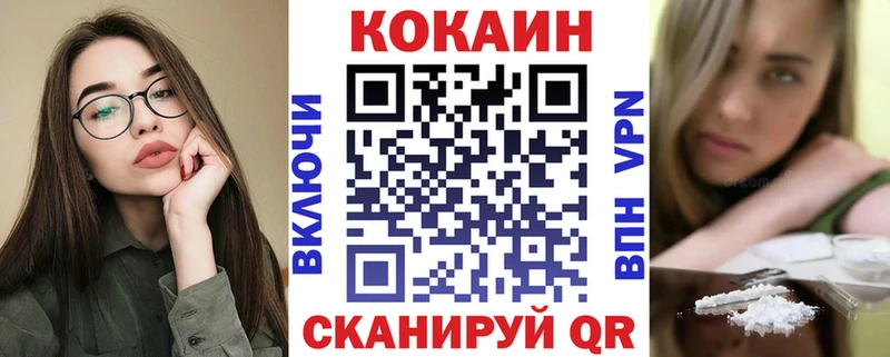 Cocaine 97% Озёры