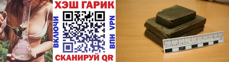 сколько стоит  Озёры  Гашиш хэш 