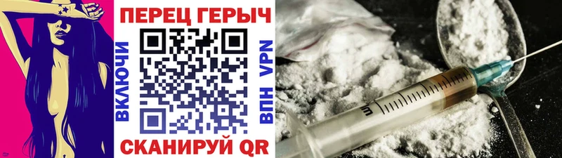 где купить наркоту Озёры Героин афганец