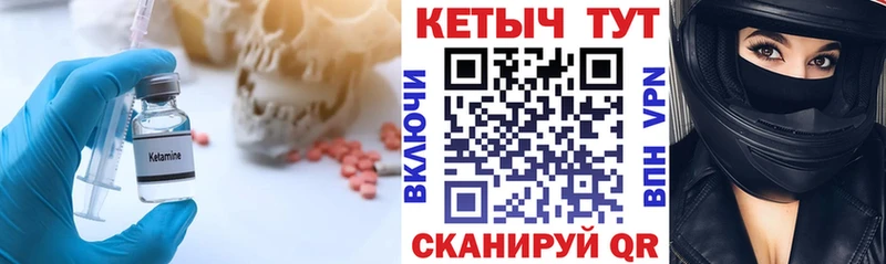 цены наркотик  блэк спрут tor  КЕТАМИН VHQ  Озёры 