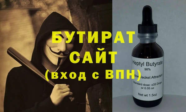 наркотики Балахна