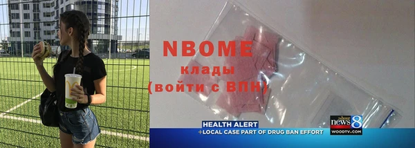 MESCALINE Балабаново