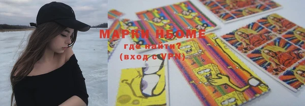 MESCALINE Балабаново