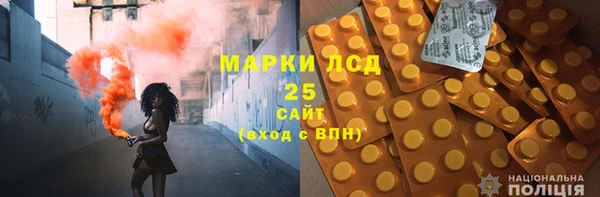MESCALINE Балабаново