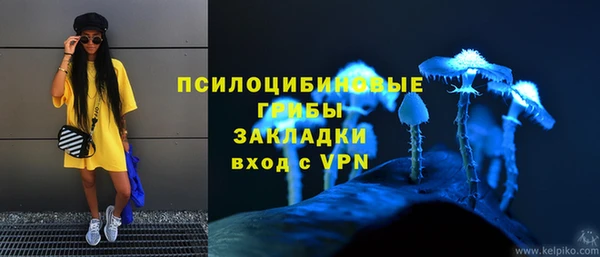 наркотики Балахна