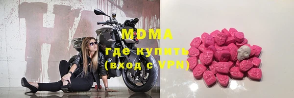 наркотики Балахна