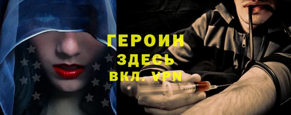 MESCALINE Балабаново