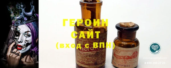 наркотики Балахна