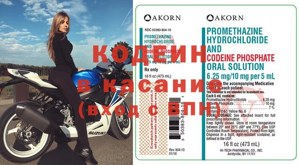 MESCALINE Балабаново