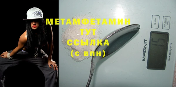 MESCALINE Балабаново