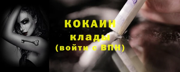 наркотики Балахна