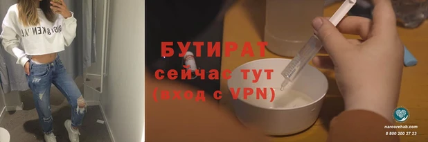 героин Баксан