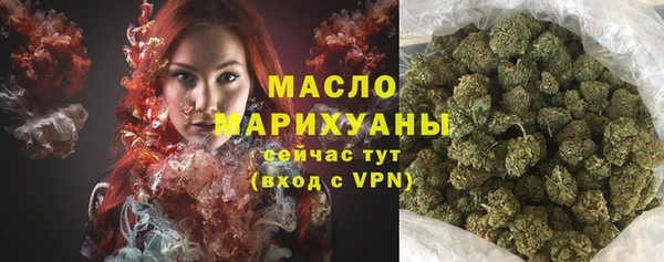 наркотики Балахна
