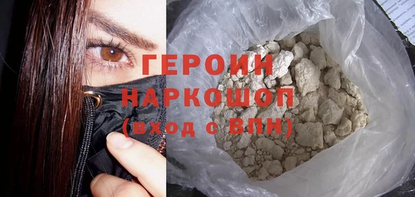 героин Баксан