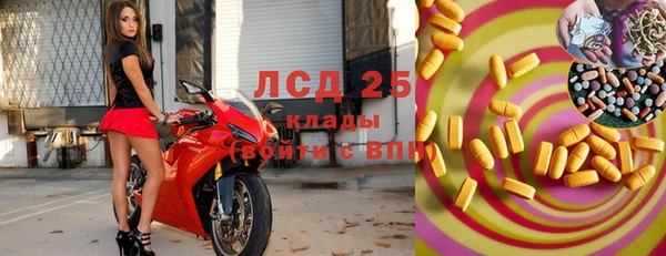 наркотики Балахна