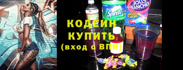 MESCALINE Балабаново