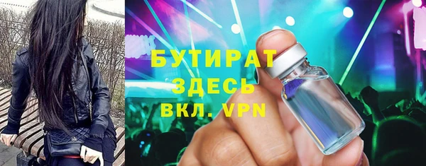 наркотики Балахна