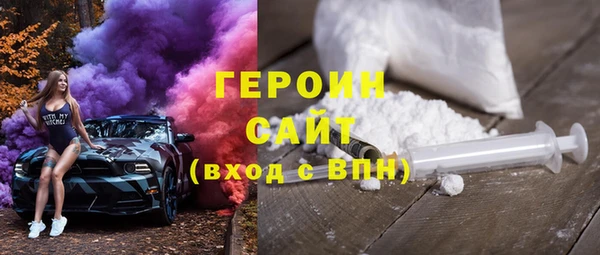 наркотики Балахна