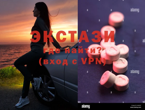 наркотики Балахна