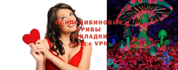 MESCALINE Балабаново
