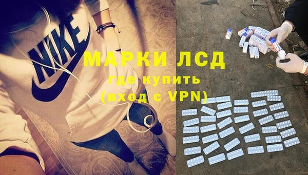 MESCALINE Балабаново