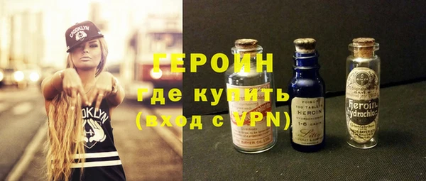 героин Баксан
