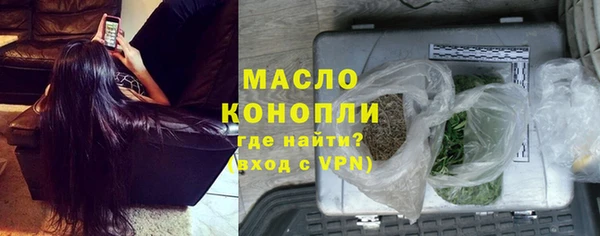 наркотики Балахна