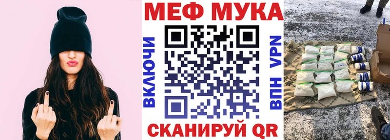 МЕГА как зайти Озёры Меф мяу мяу