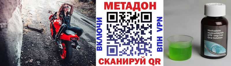 МЕТАДОН мёд  как найти закладки  OMG ONION  Озёры 