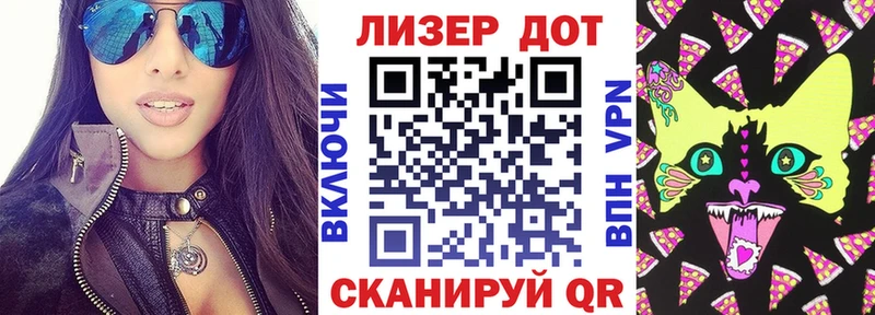 Марки 25I-NBOMe 1,8мг продажа наркотиков Озёры