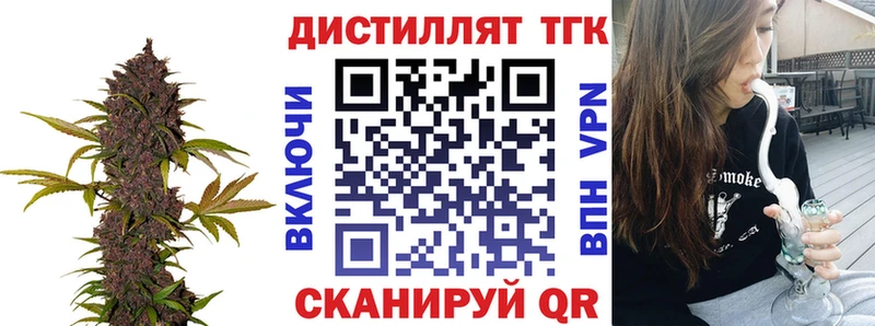 ТГК Wax  Озёры 