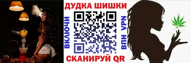 Бошки марихуана планчик купить Озёры